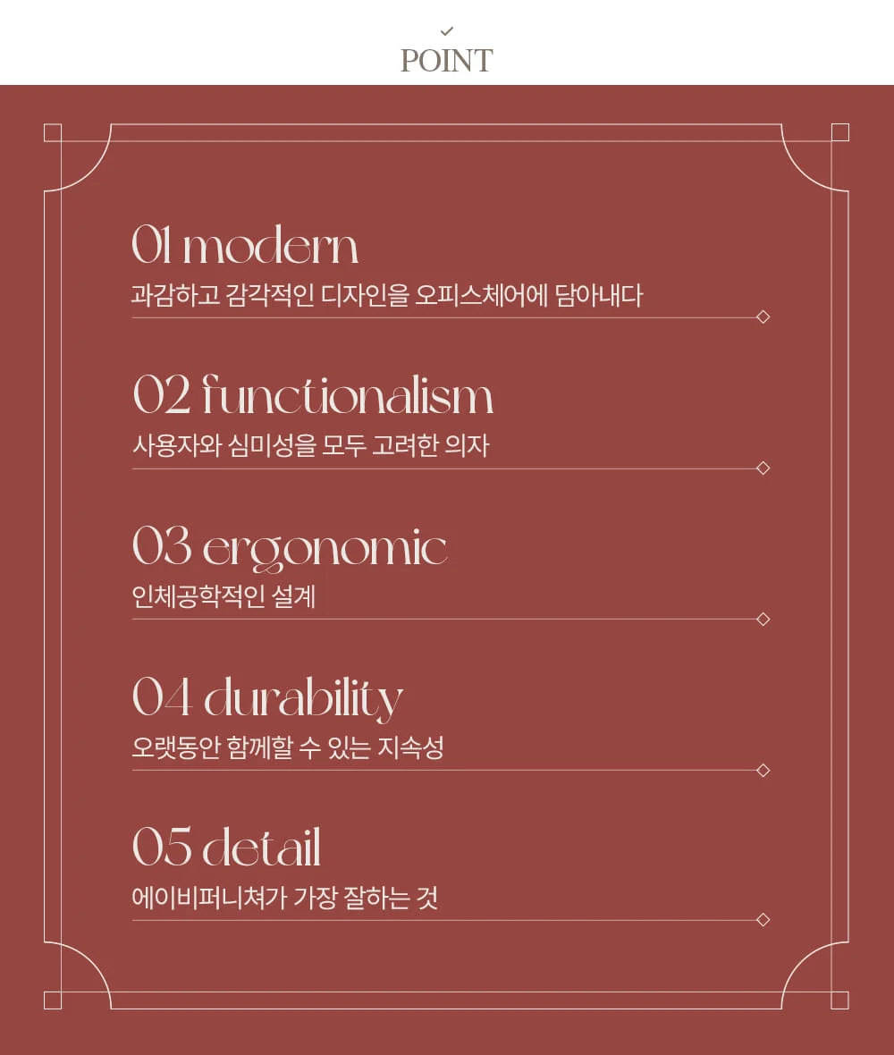 헬무트 루프 패브릭 오피스 컴퓨터 의자 3color 상세 이미지 14