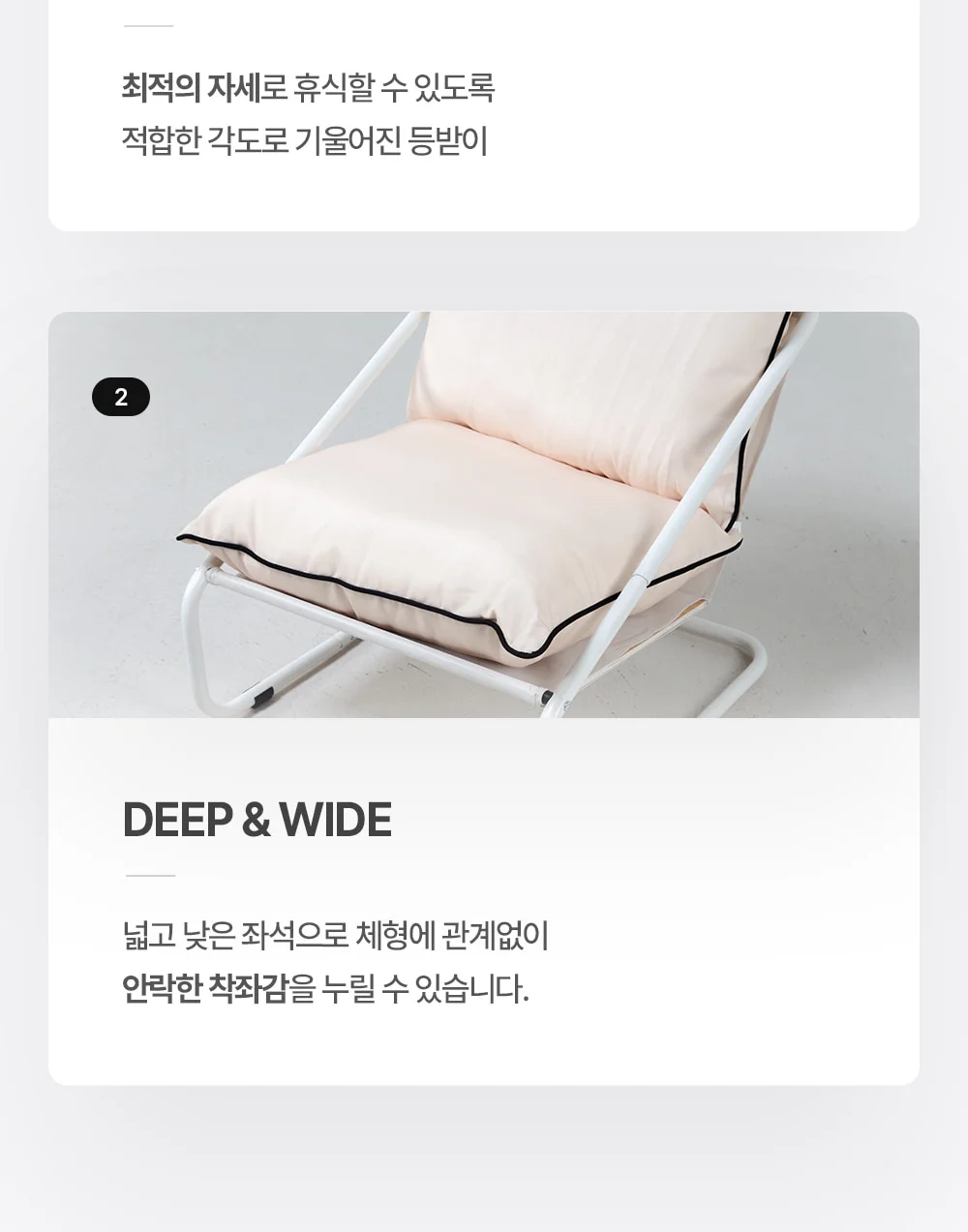 스타드 팝컬러 워터프루프 패브릭 라운지 의자 상세 이미지 18