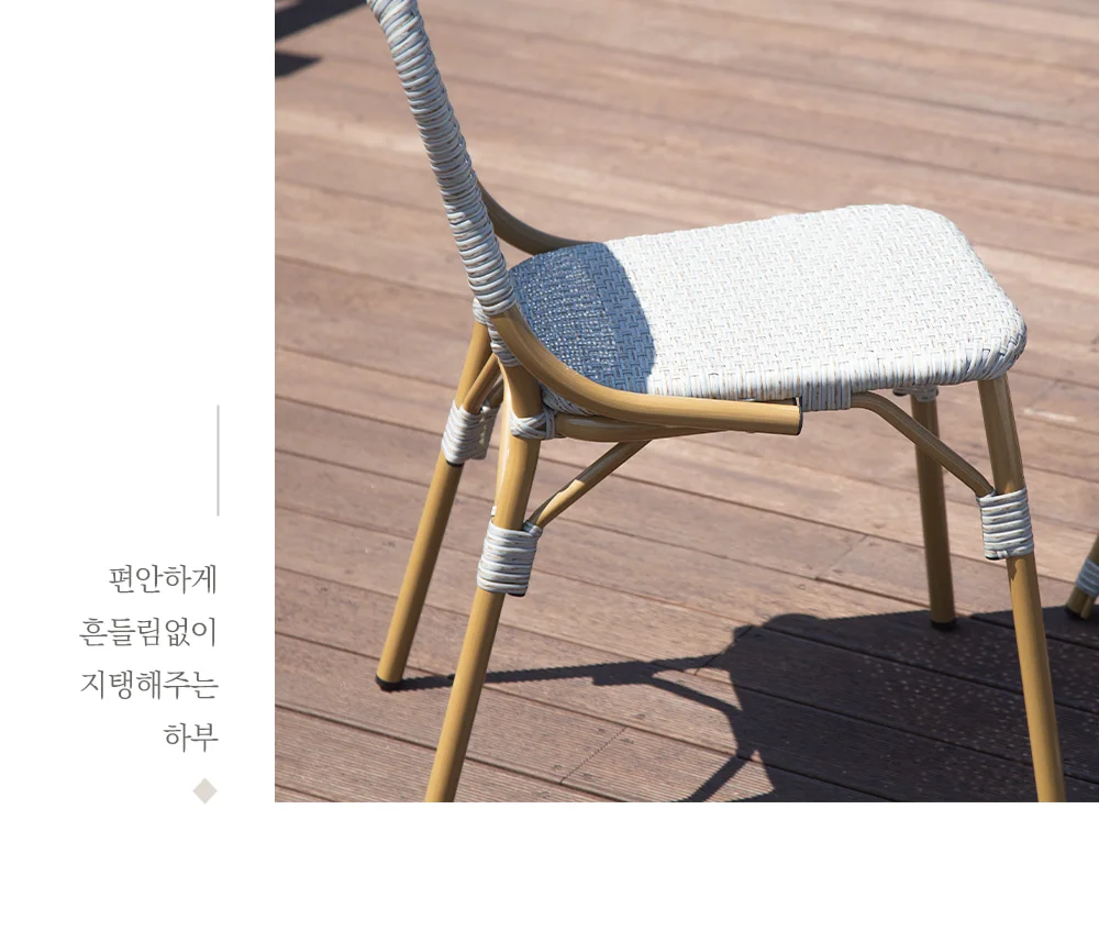 유로 비스트로 알루미늄 테라스 정원 테이블 세트 상세 이미지 29