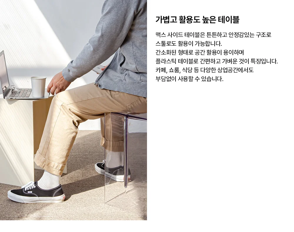 맥스 사각 투명 플라스틱 거실 협탁 쇼파 사이드 테이블 상세 이미지 15