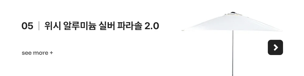코나 라운지 녹방지 철제 야외테이블세트 카페 테라스 상세 이미지 85