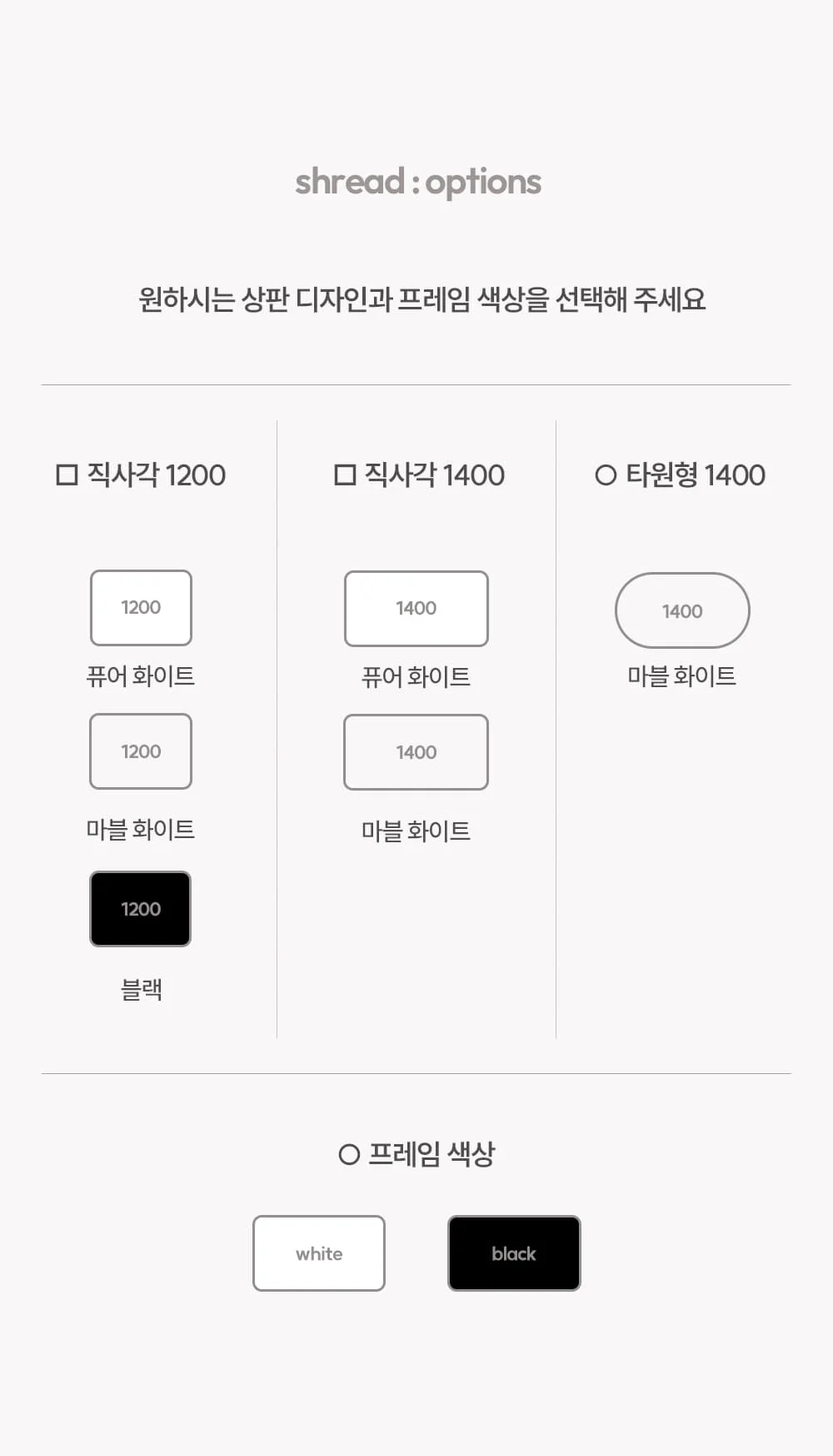 슈레드 포세린 세라믹 테이블 타원 화이트1400 상세 이미지 5