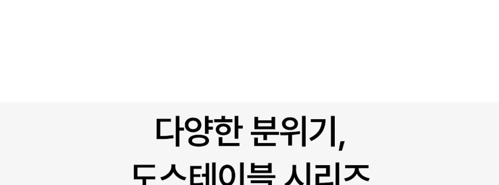 도스 카페 인테리어 철재 프레임 원목 테이블 상세 이미지 5