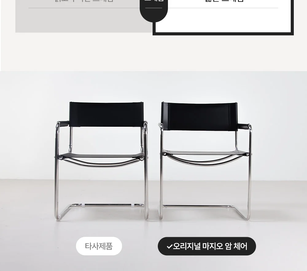 마지오 미드센추리 모던 캔틸레버 가죽 암체어 3color 상세 이미지 4