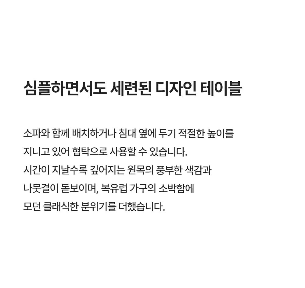 캔들 테이블 상세 이미지 4