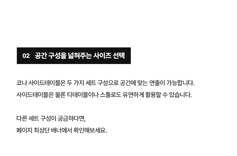 코나 라운지 녹방지 철제 야외테이블세트 카페 테라스 상세 이미지 37
