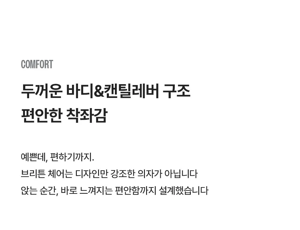 브리튼 클래식 팬톤 투명 플라스틱 카페 의자 상세 이미지 17