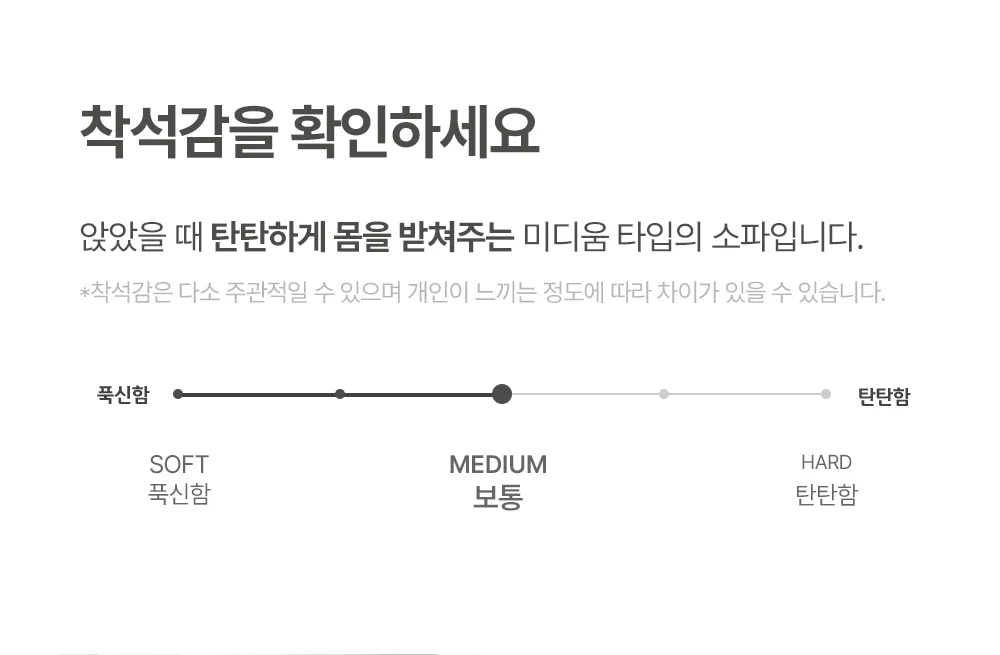 마네 미니멀 조약돌 디자인 발수 패브릭 쇼파 스툴 3color 상세 이미지 37