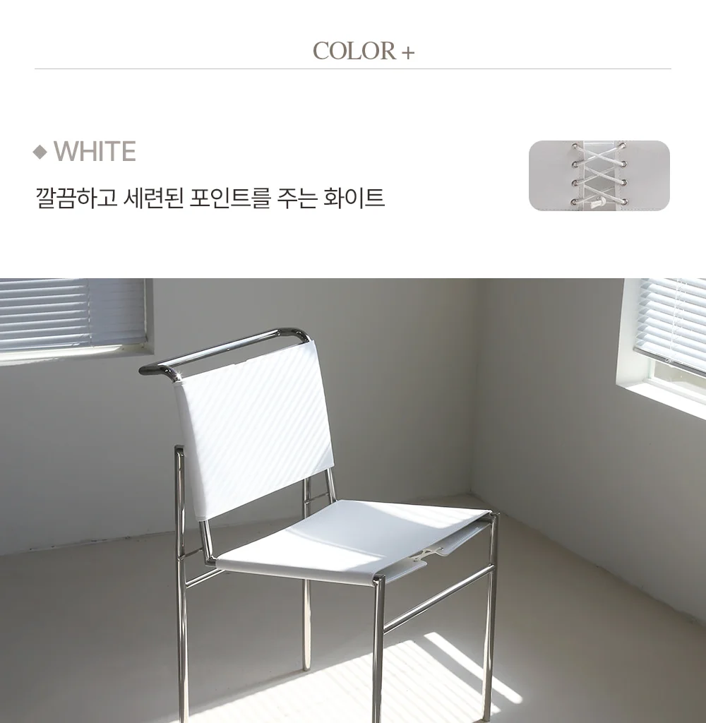 로크 미드센추리 모던 가죽 사이드 체어 4color 상세 이미지 20