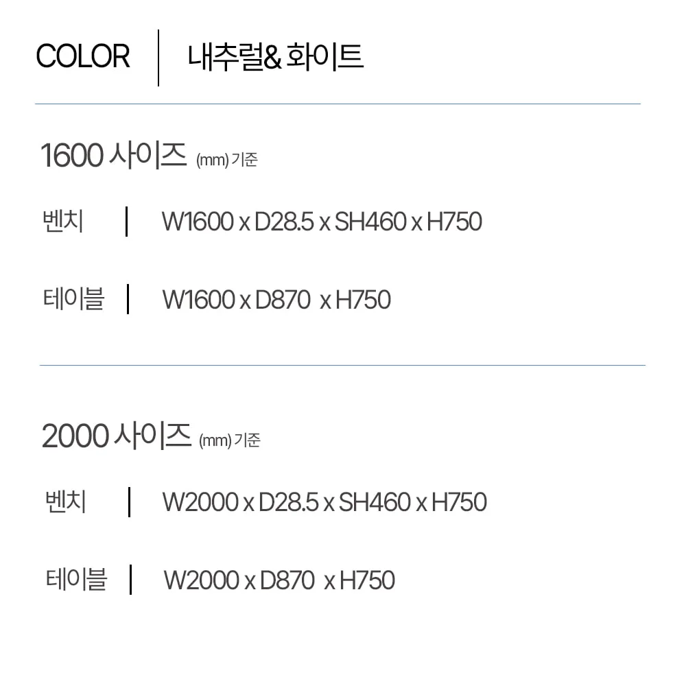 밀리 야외용 수지목 알루미늄 벤치 세트 4인 상세 이미지 16
