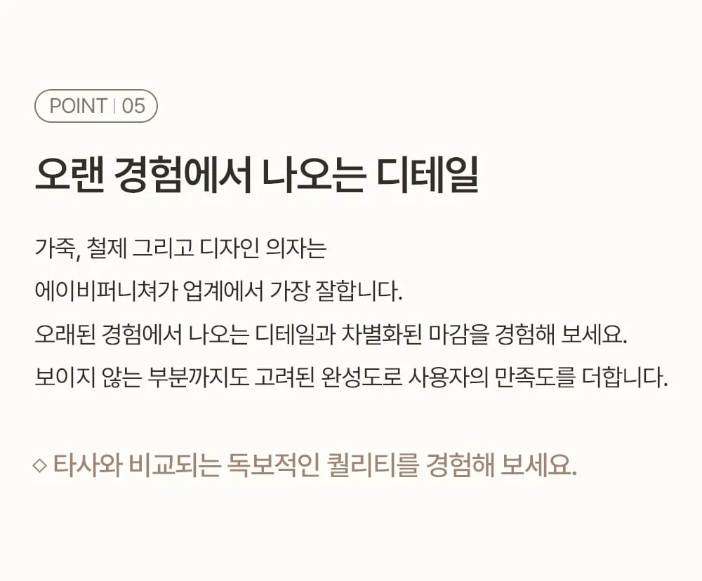 듀티 레트로 빈티지 가죽 사이드 체어 3color 상세 이미지 16