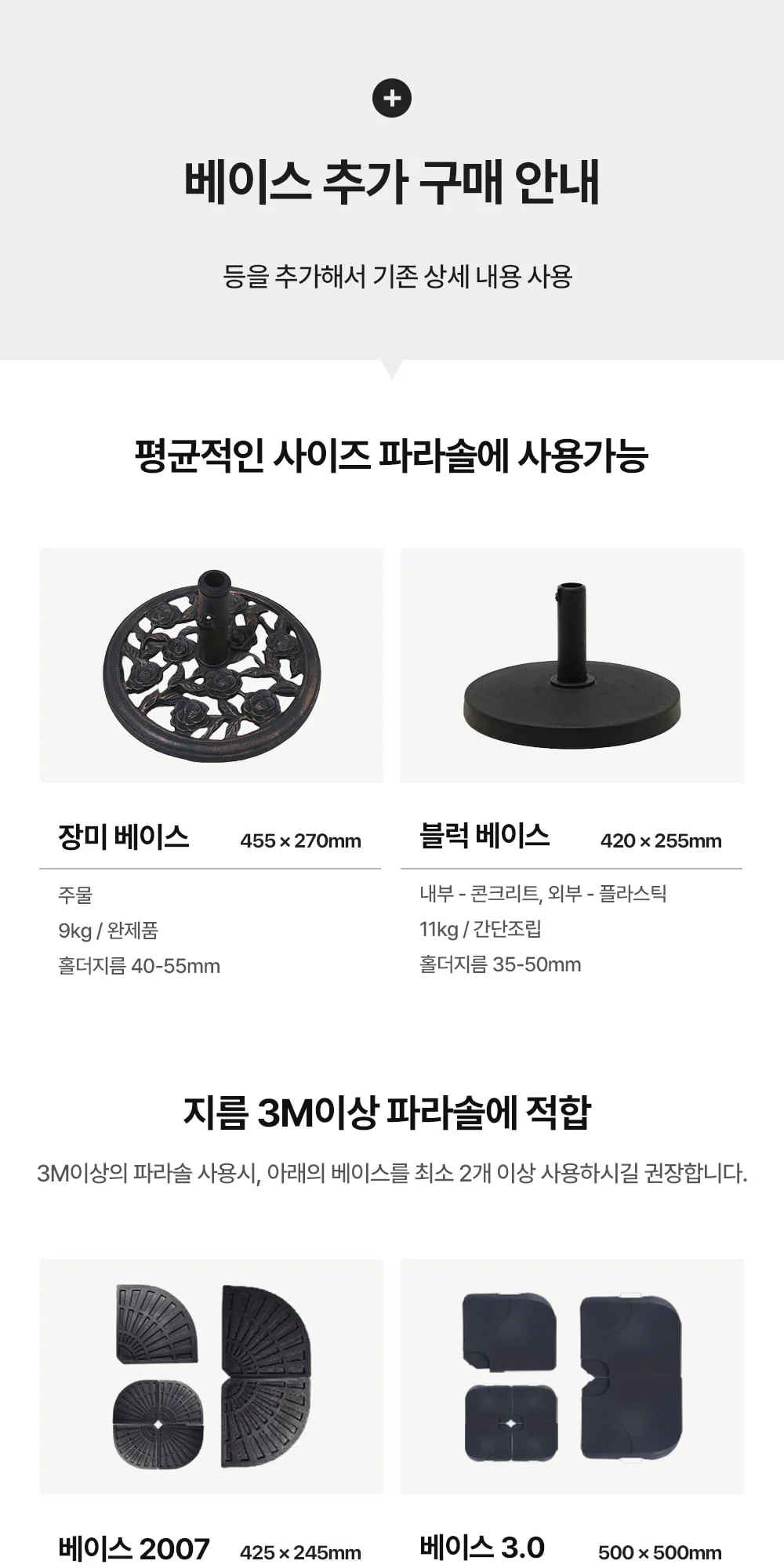 위시 알루미늄 야외 실버프레임 파라솔 2.7M 상세 이미지 24
