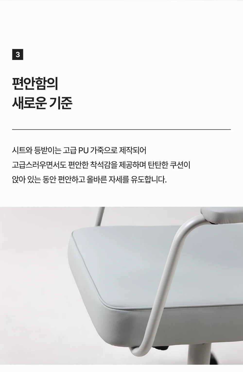 매버릭 디렉션 홈 오피스 컴퓨터 책상 의자 상세 이미지 14