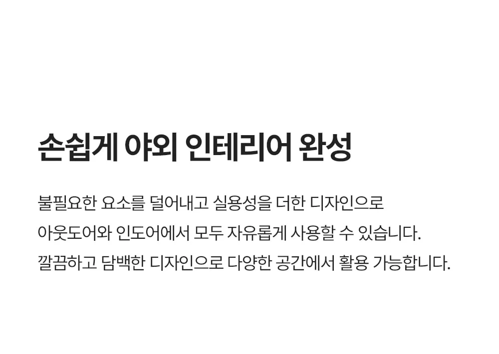 썸머 플라스틱 접이식 카페 의자 상세 이미지 8