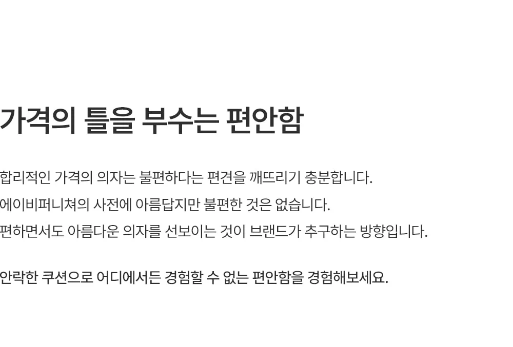 [리퍼브] 레티 레트로 미드센추리 스택 가죽 철제 카페 의자 6color 상세 이미지 18
