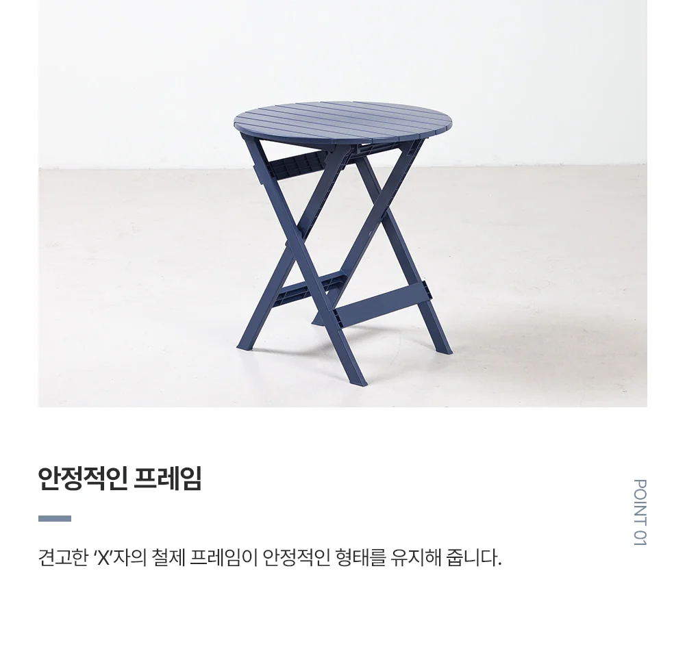 썸머 플라스틱 접이식 카페 의자 상세 이미지 14