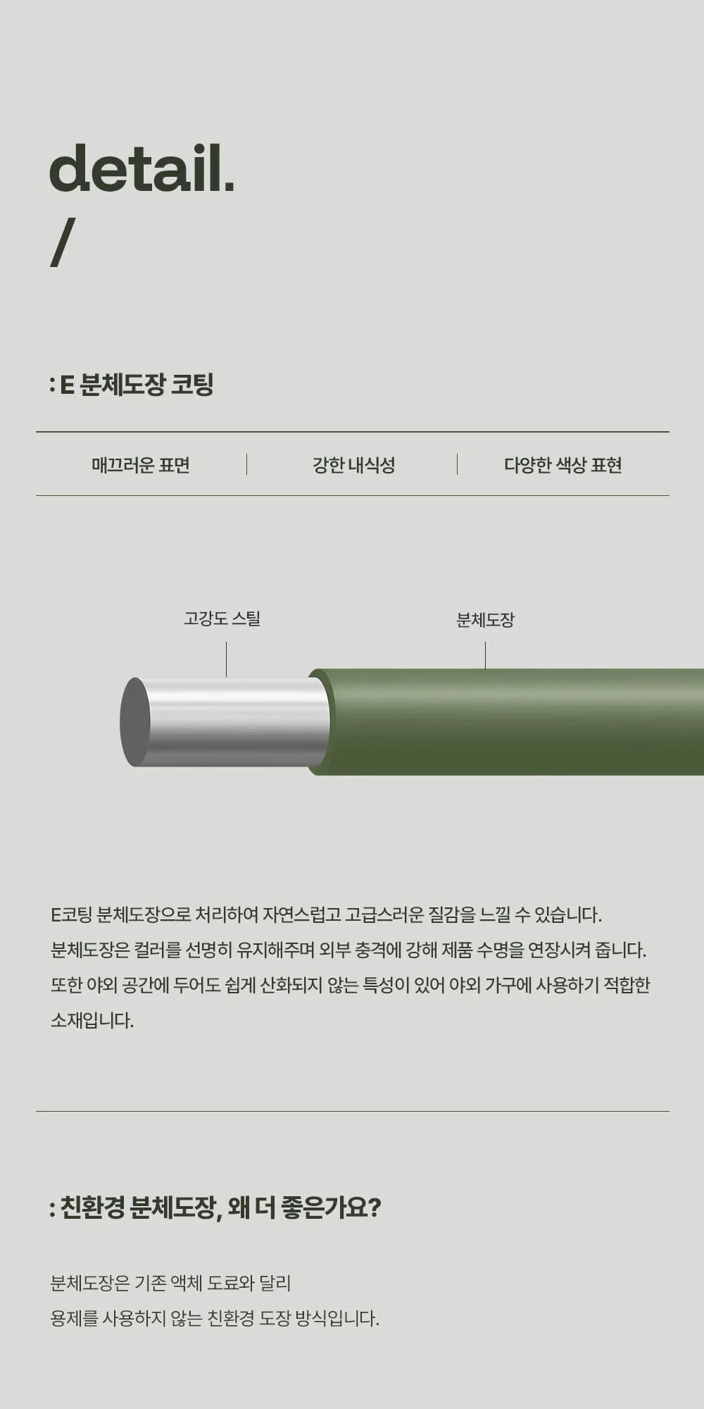 코나 라운지 녹방지 철제 야외테이블세트 카페 테라스 상세 이미지 45