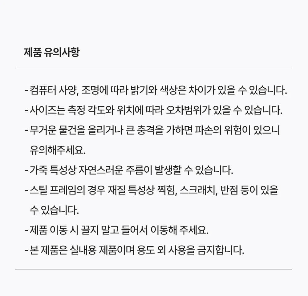 모르곤 스퀘어 테이블 600/800/1200 상세 이미지 14