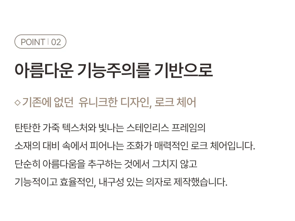 로크 미드센추리 모던 가죽 사이드 체어 4color 상세 이미지 12