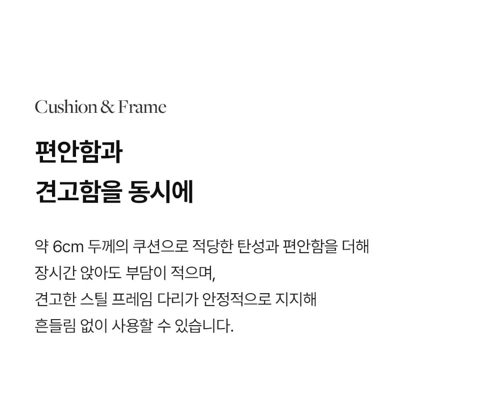 덱스 미니멀 클래식 가죽 쿠션 암체어 2color 상세 이미지 21