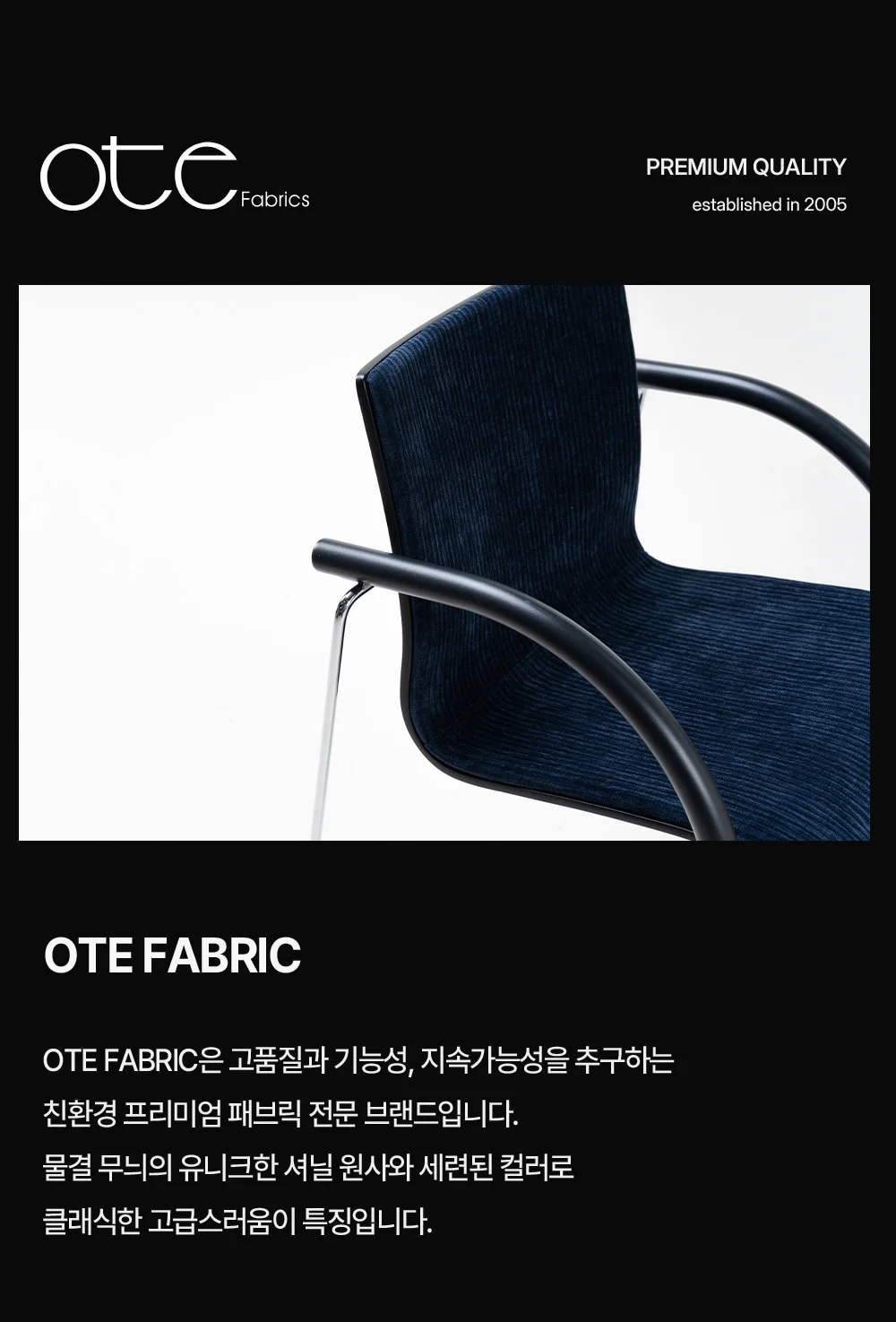 볼프 미드센츄리 모던 패브릭 카페 의자 상세 이미지 29