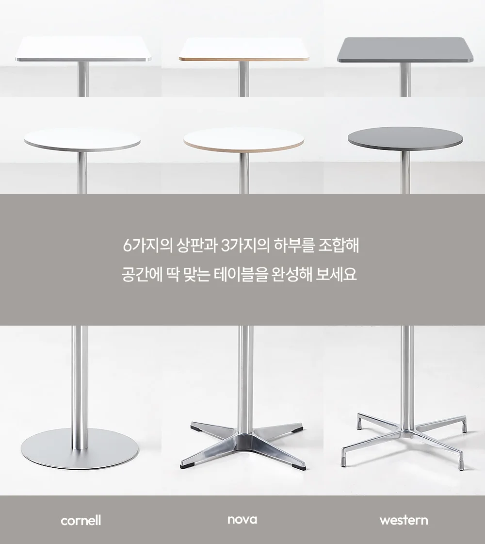 웨스턴 모던 실버 엣지 카페 식탁 테이블 원형 700 상세 이미지 3