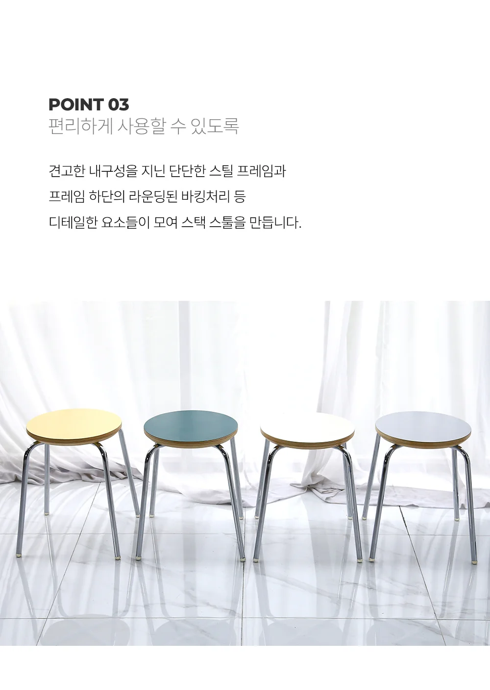 스택 원목 원형 원형스툴 화장대 보조 의자 상세 이미지 16