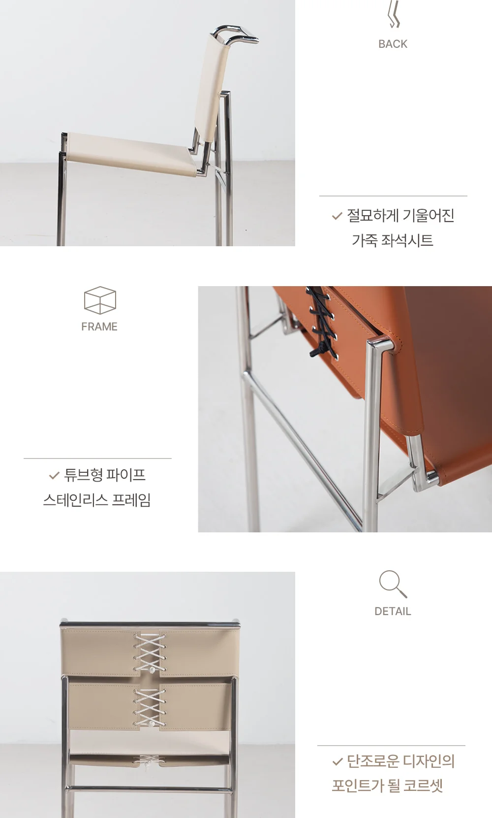 로크 미드센추리 모던 가죽 사이드 체어 4color 상세 이미지 15