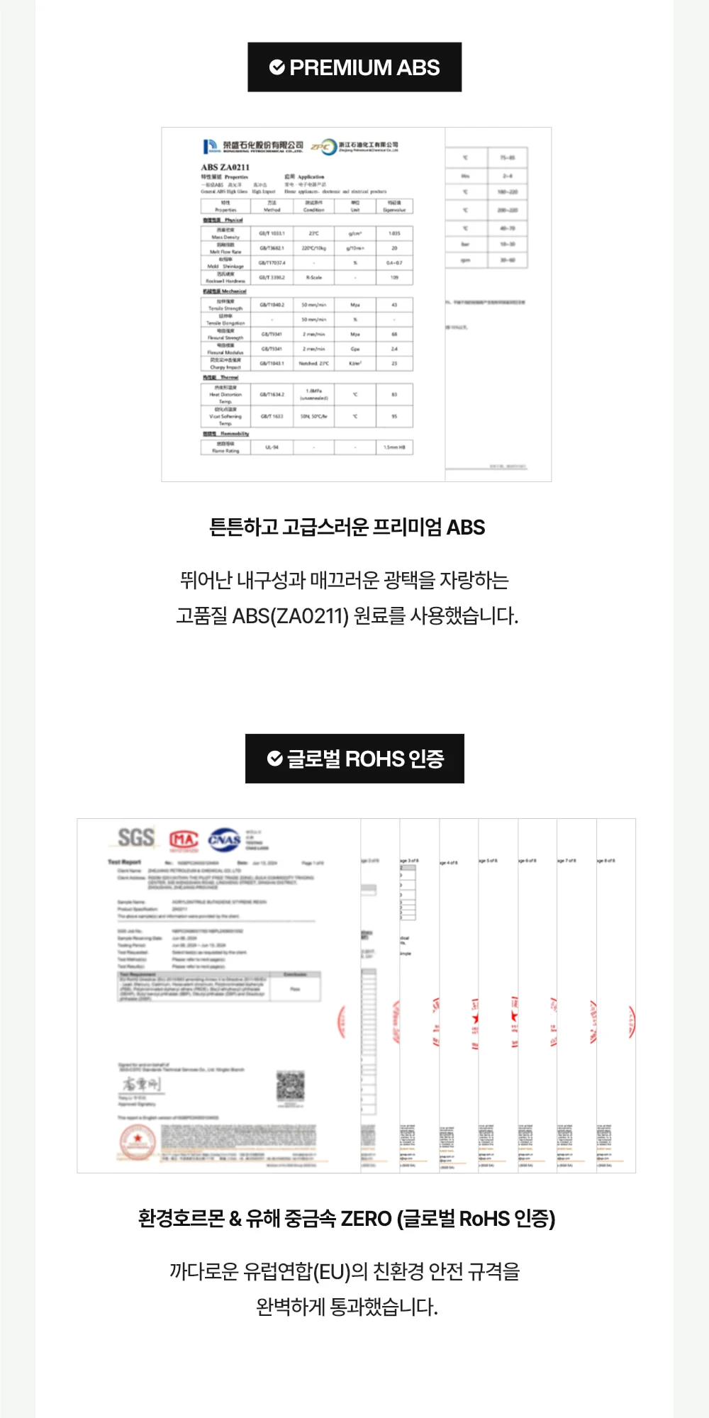 피트 미드센츄리 모던 플라스틱 서랍장 수납장 상세 이미지 28