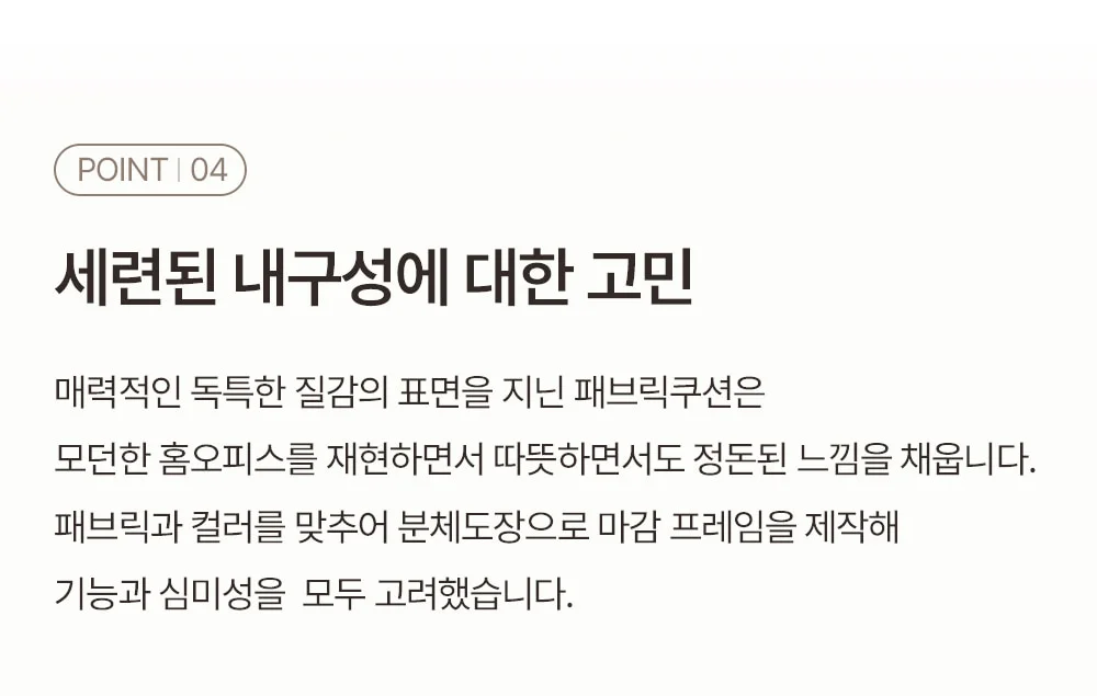 헬무트 루프 패브릭 오피스 컴퓨터 의자 3color 상세 이미지 21