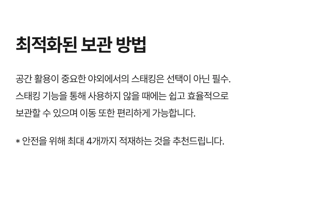 몽테 빅 사각 철제 카페 정원 테라스 야외테이블세트 4인 상세 이미지 32