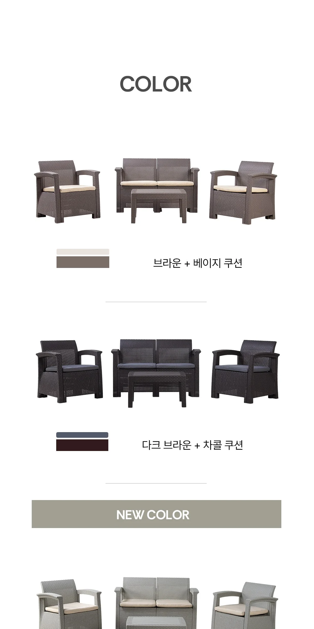 라트 피렌체 라탄 야외용 테라스 쇼파 야외 테이블세트 상세 이미지 6