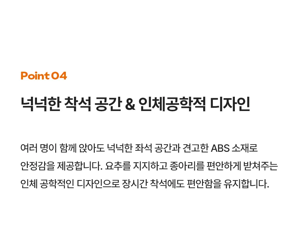 [3인용] 체르니 레트로 플라스틱 카페 야외 벤치 의자 상세 이미지 41