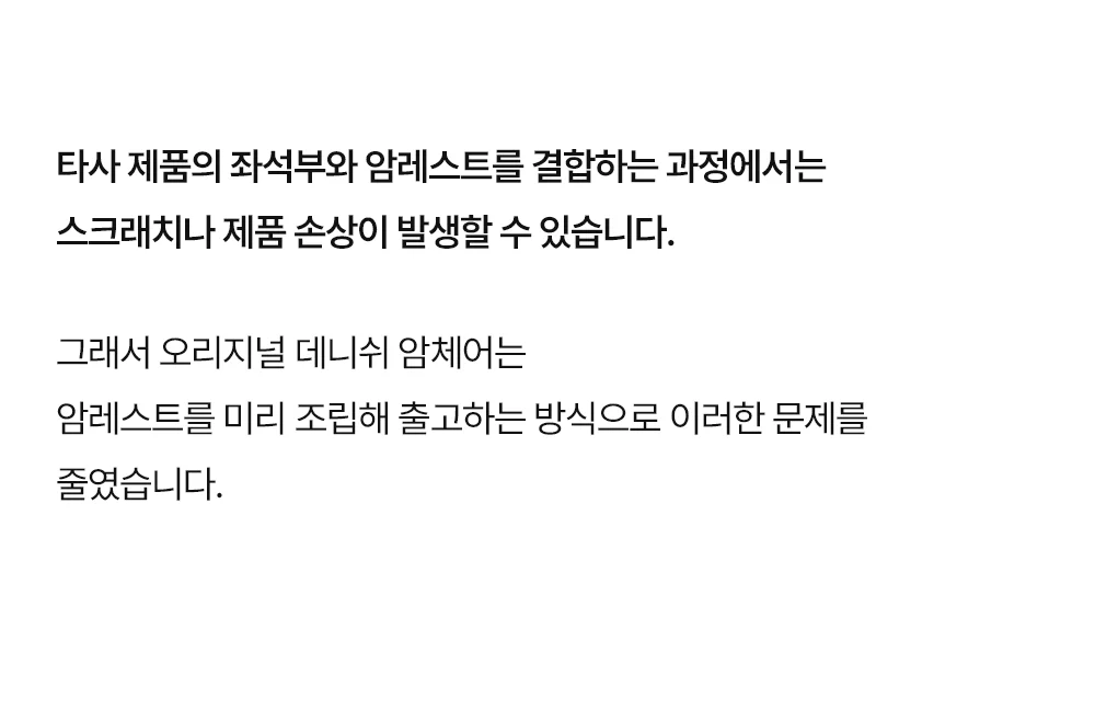 OTE 데니쉬 미드센추리 모던 원목 패브릭 암체어 상세 이미지 5