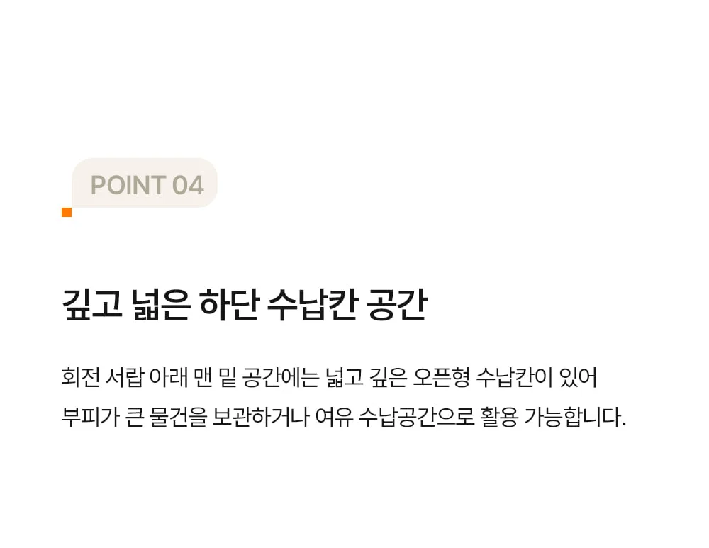 모비 회전 서랍 수납장 주방 웨건 비라인 4단 이동식 트롤리 상세 이미지 28