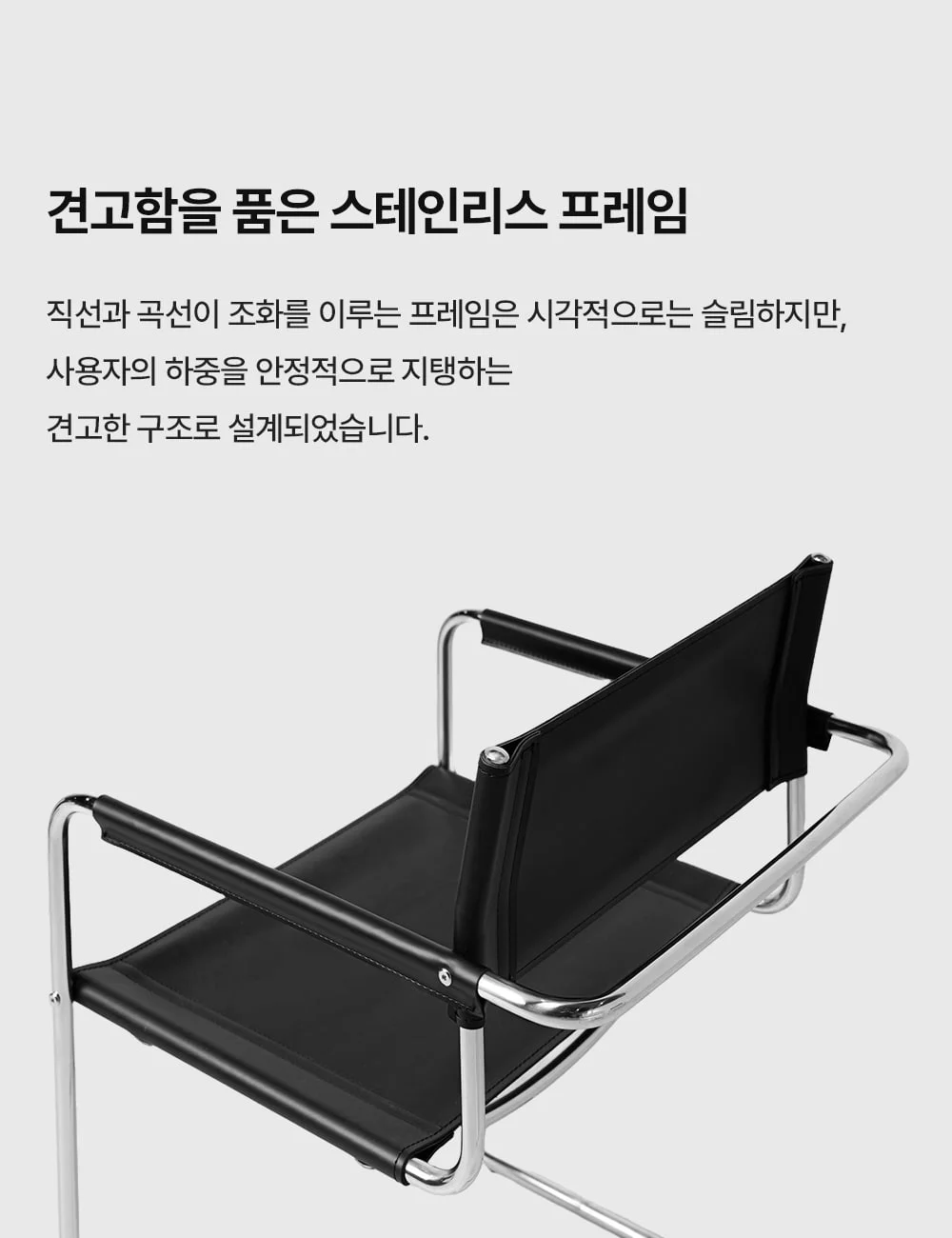 마지오 미드센추리 모던 캔틸레버 가죽 암체어 3color 상세 이미지 22