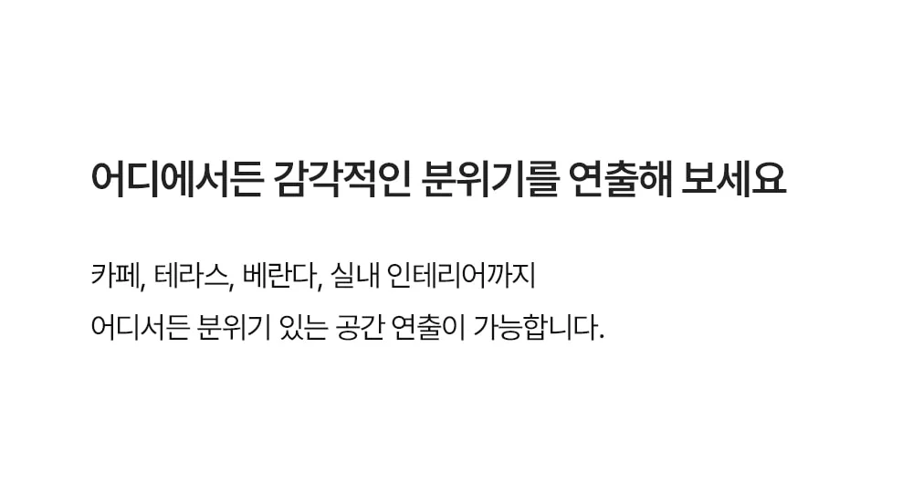 라트 아카풀코 라탄 야외용 테라스 테이블 야외 테이블세트 상세 이미지 20