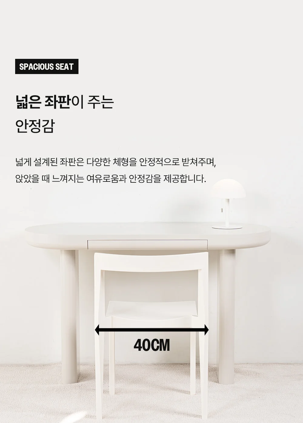 테트리스 레트로 플라스틱 의자 7color 상세 이미지 28