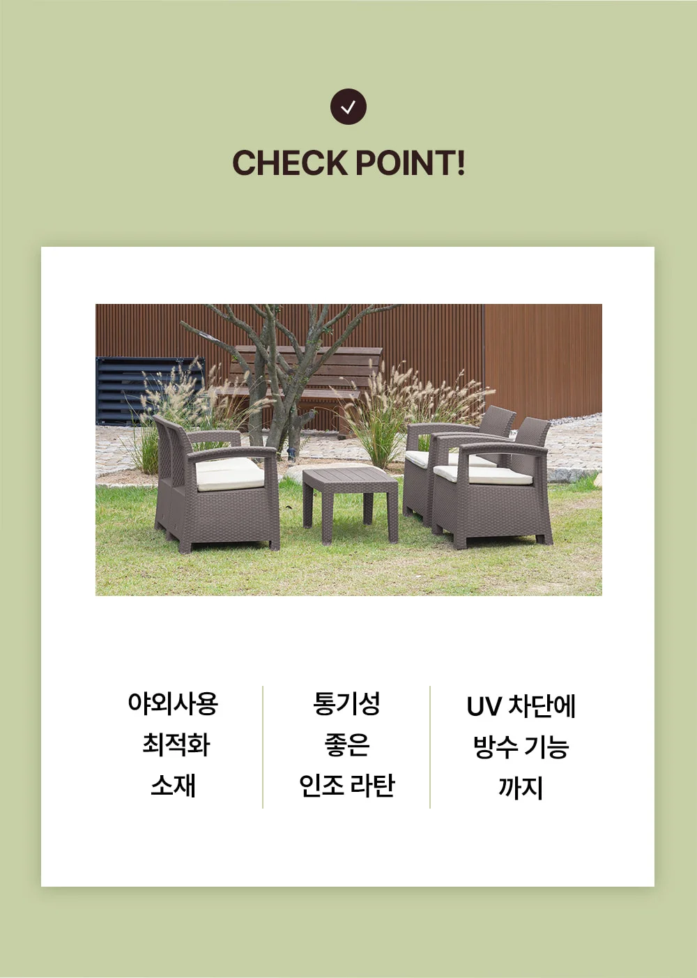 라트 피렌체 라탄 야외용 테라스 쇼파 야외 테이블세트 상세 이미지 8