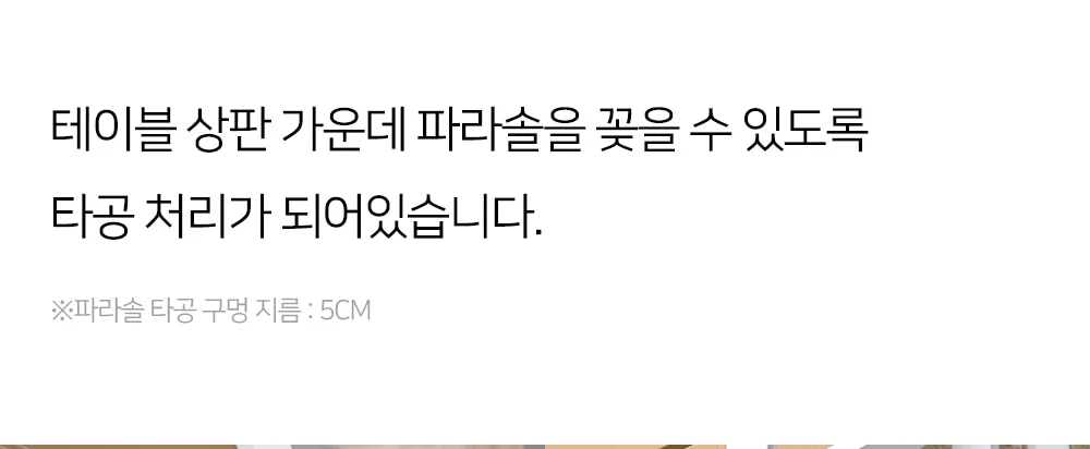 넬프 랜드 크로스 야외테이블세트 카페 정원 테라스 알루미늄 수지목 야외용 테이블 상세 이미지 27