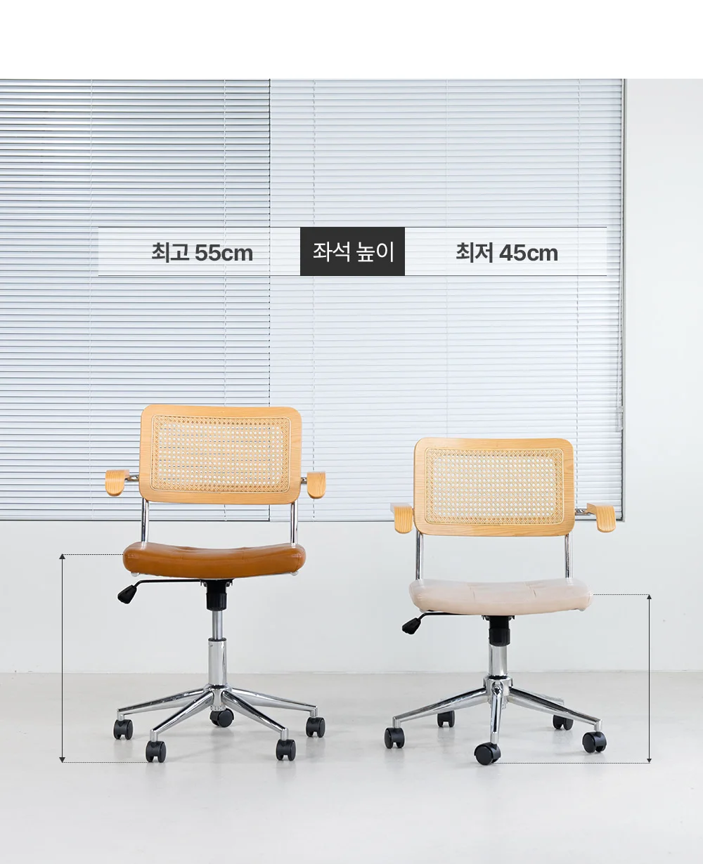 레오 빈티지 높이조절 사무용 사무실 컴퓨터 책상 바퀴 의자 상세 이미지 12