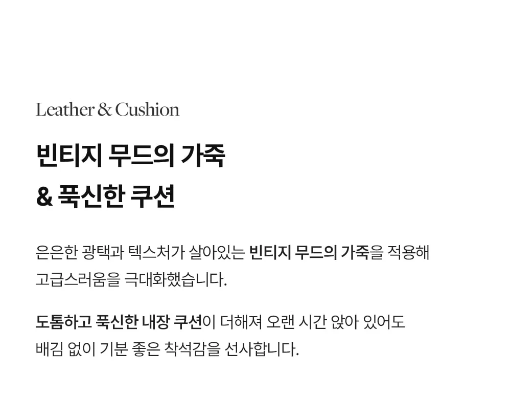 마티스 가죽 쿠션 폴딩 접이식 의자 4color 상세 이미지 16