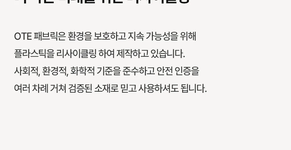 OTE 데니쉬 미드센추리 모던 원목 패브릭 암체어 상세 이미지 38