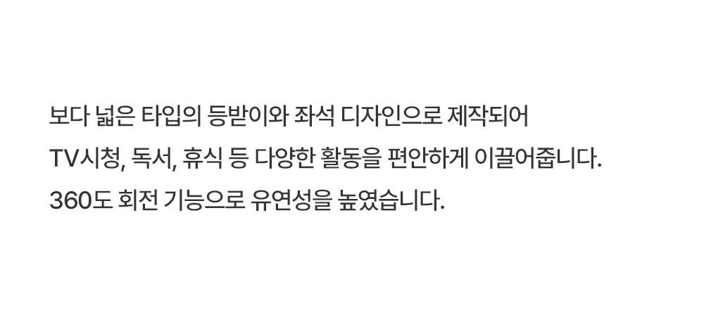 알베르 1인 라운지 체어 가죽 회전 안락의자 3colors 상세 이미지 31