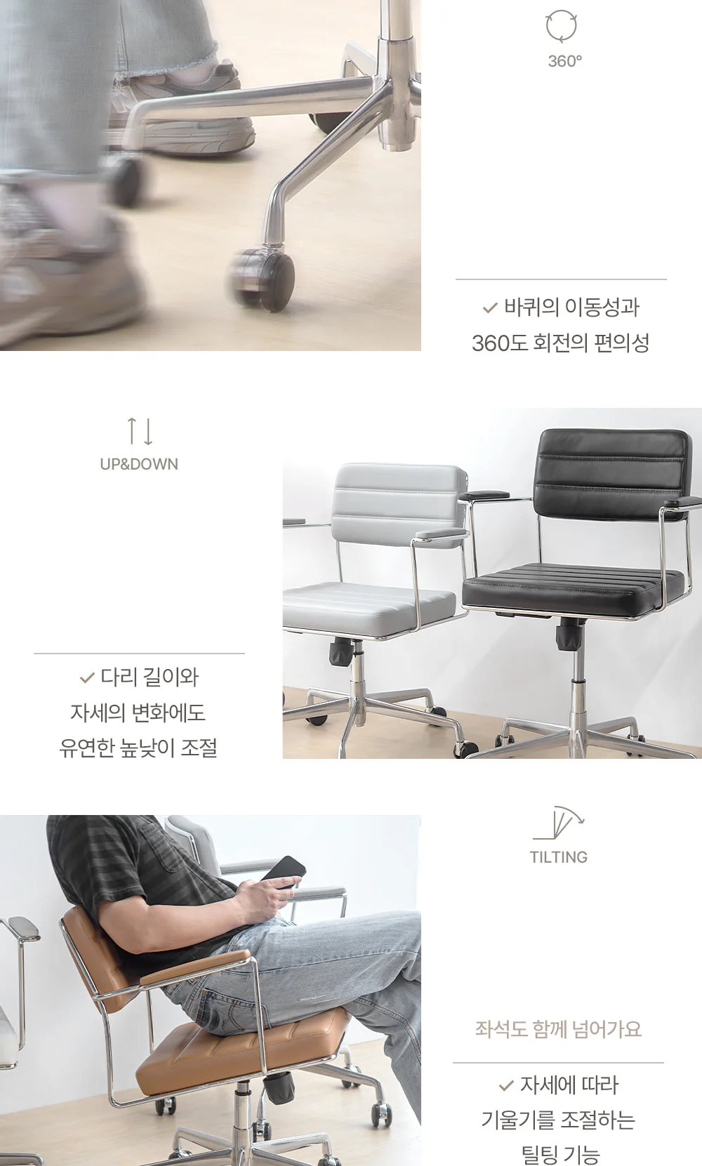 브레드 타임 미드센추리 모던 오피스체어 7color 상세 이미지 25