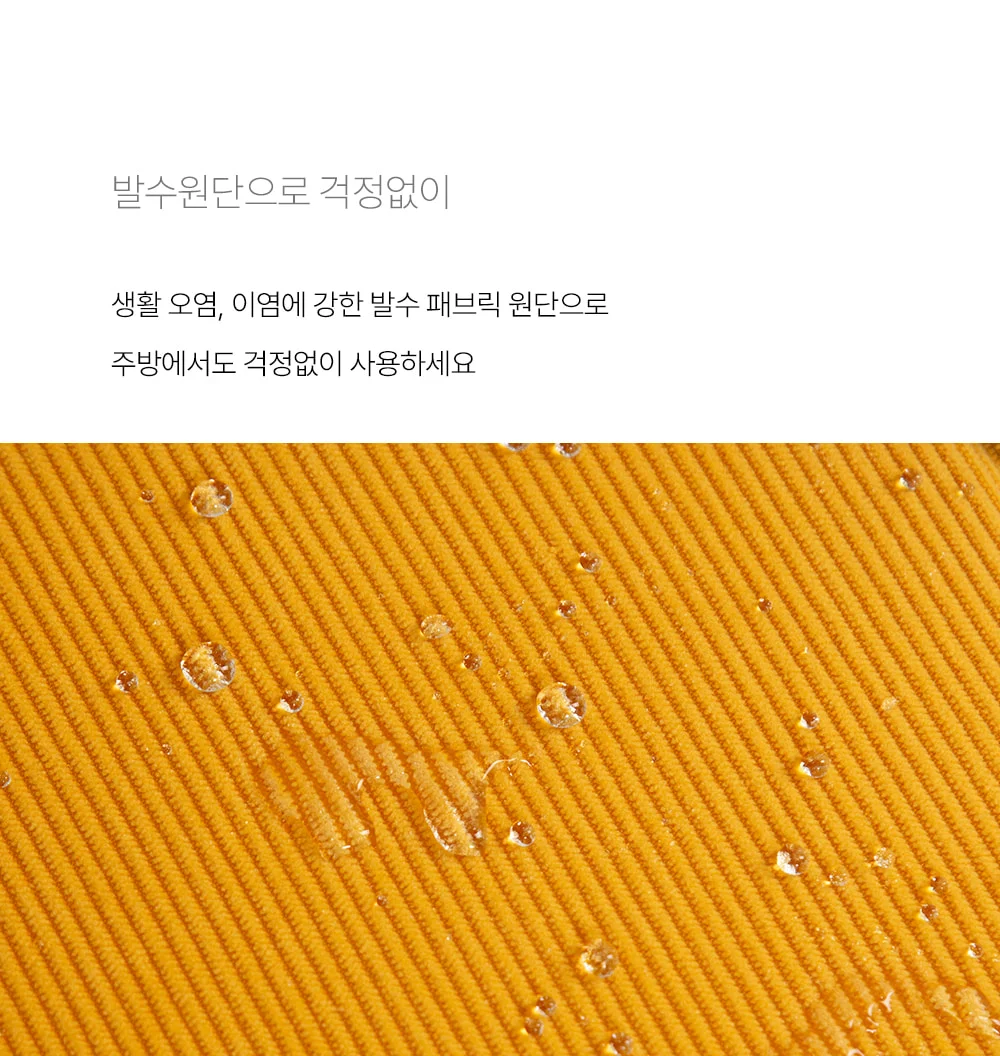 로덴 코듀로이 패브릭 접이식 카페 인테리어 의자 디자인체어 상세 이미지 14