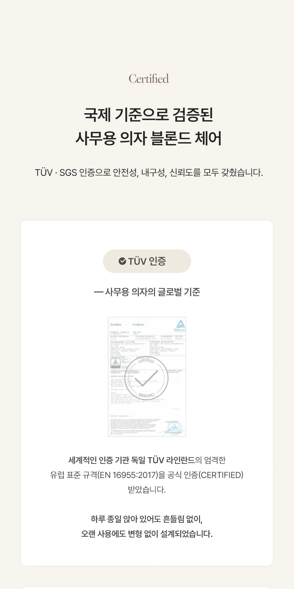블론드 모던 오피스 체어 컴퓨터 의자 3color 상세 이미지 23