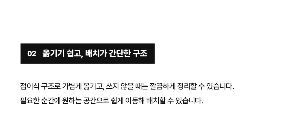 코나 녹방지 철제 접이식 야외 테이블 2인 4인 카페 테라스 상세 이미지 23