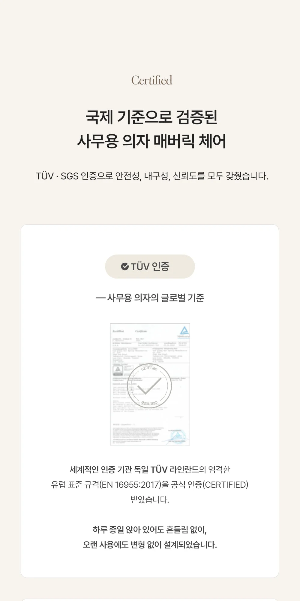 매버릭 디렉션 홈 오피스 컴퓨터 책상 의자 상세 이미지 10