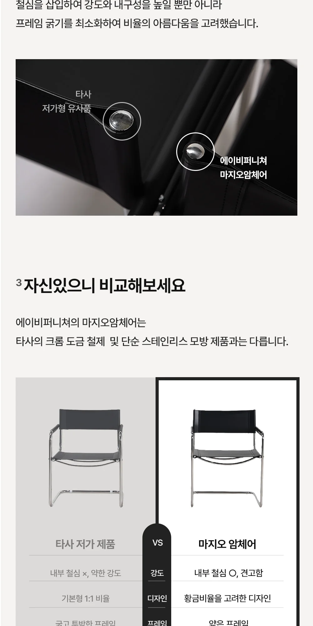 마지오 미드센추리 모던 캔틸레버 가죽 암체어 3color 상세 이미지 3